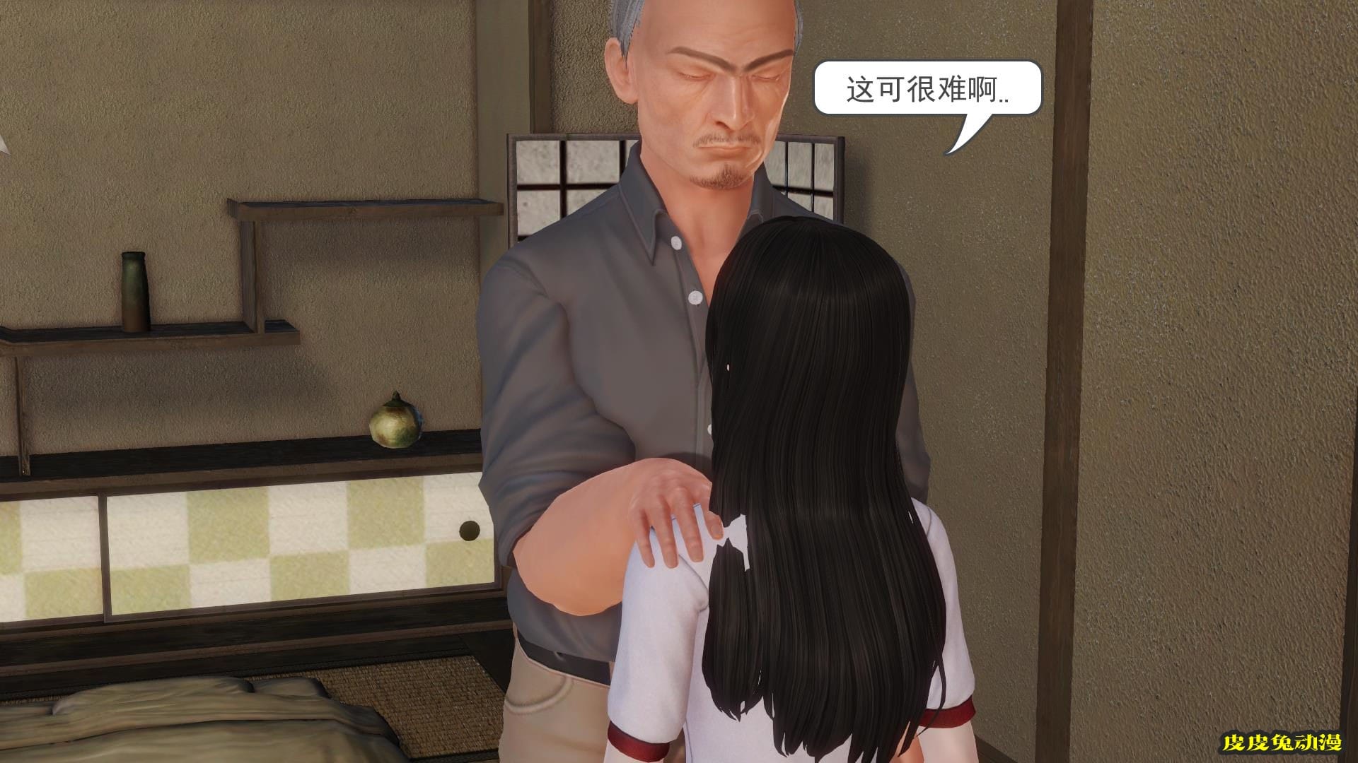 [中文全彩] 少妇白洁3D-第五章[63P]