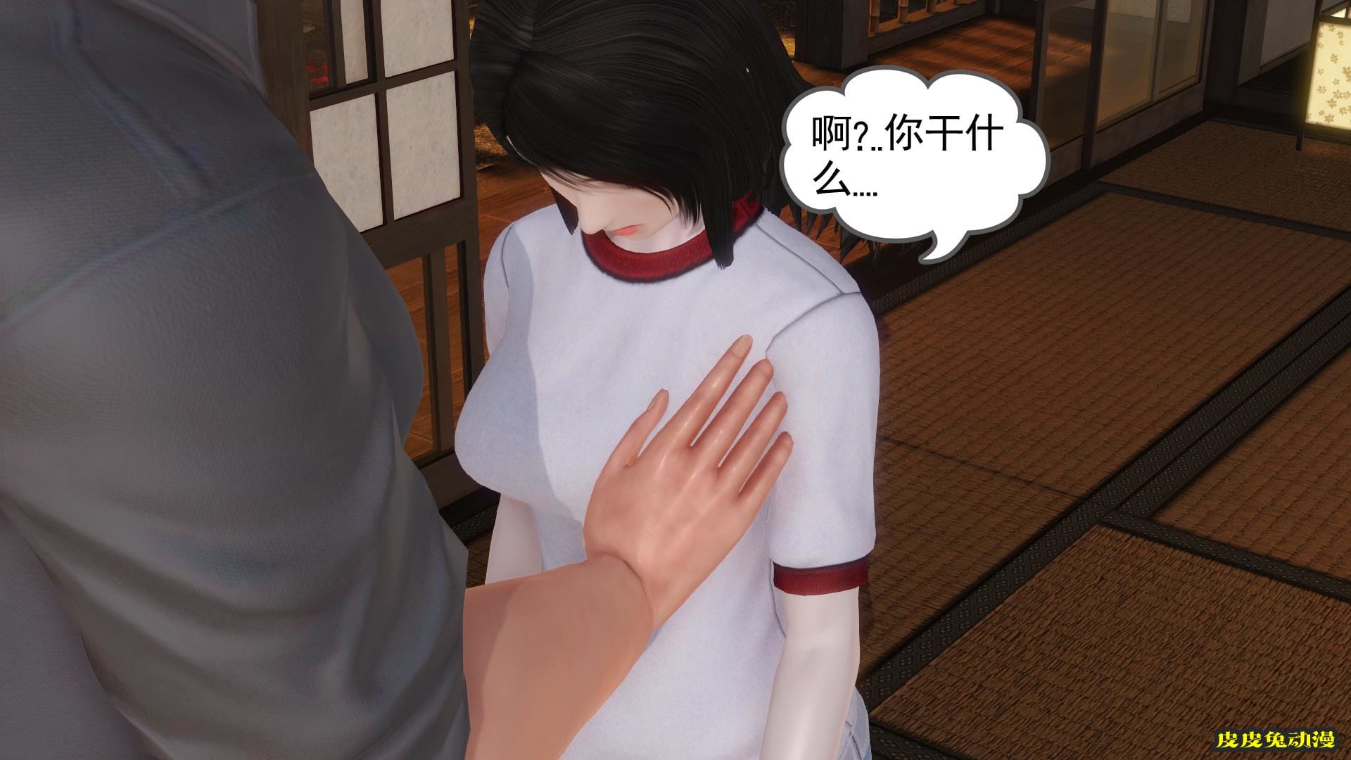 [中文全彩] 少妇白洁3D-第五章[63P]