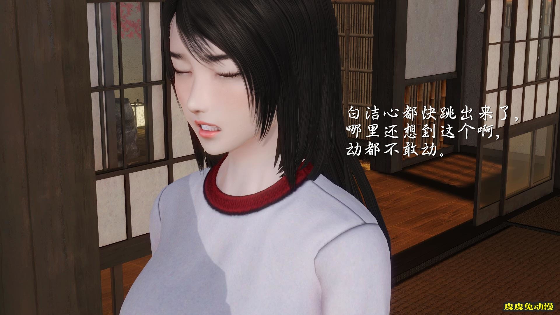 [中文全彩] 少妇白洁3D-第五章[63P]