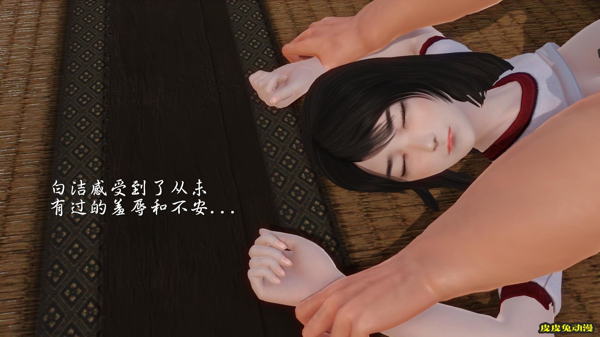 [中文全彩] 少妇白洁3D-第五章[63P]