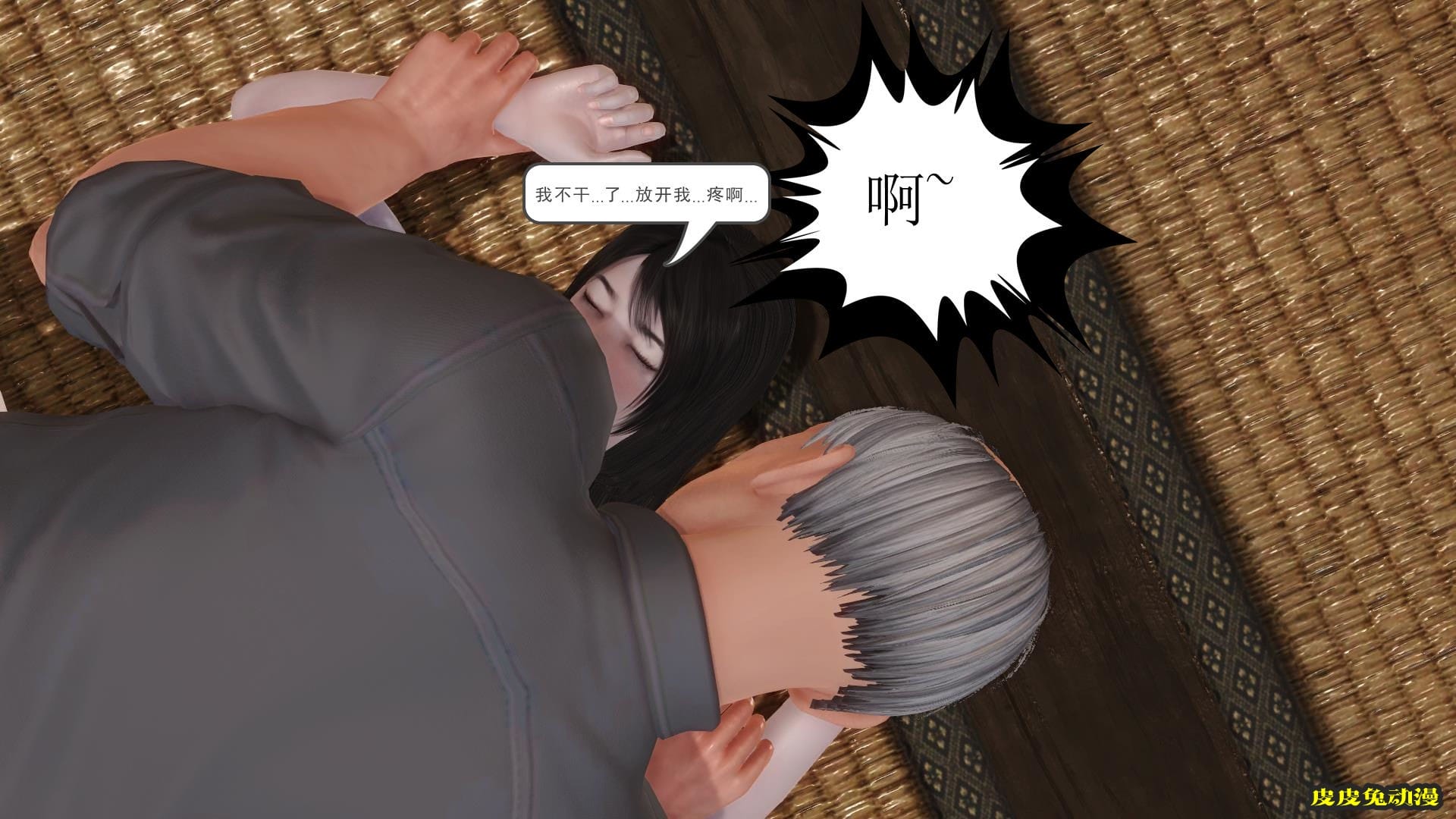 [中文全彩] 少妇白洁3D-第五章[63P]