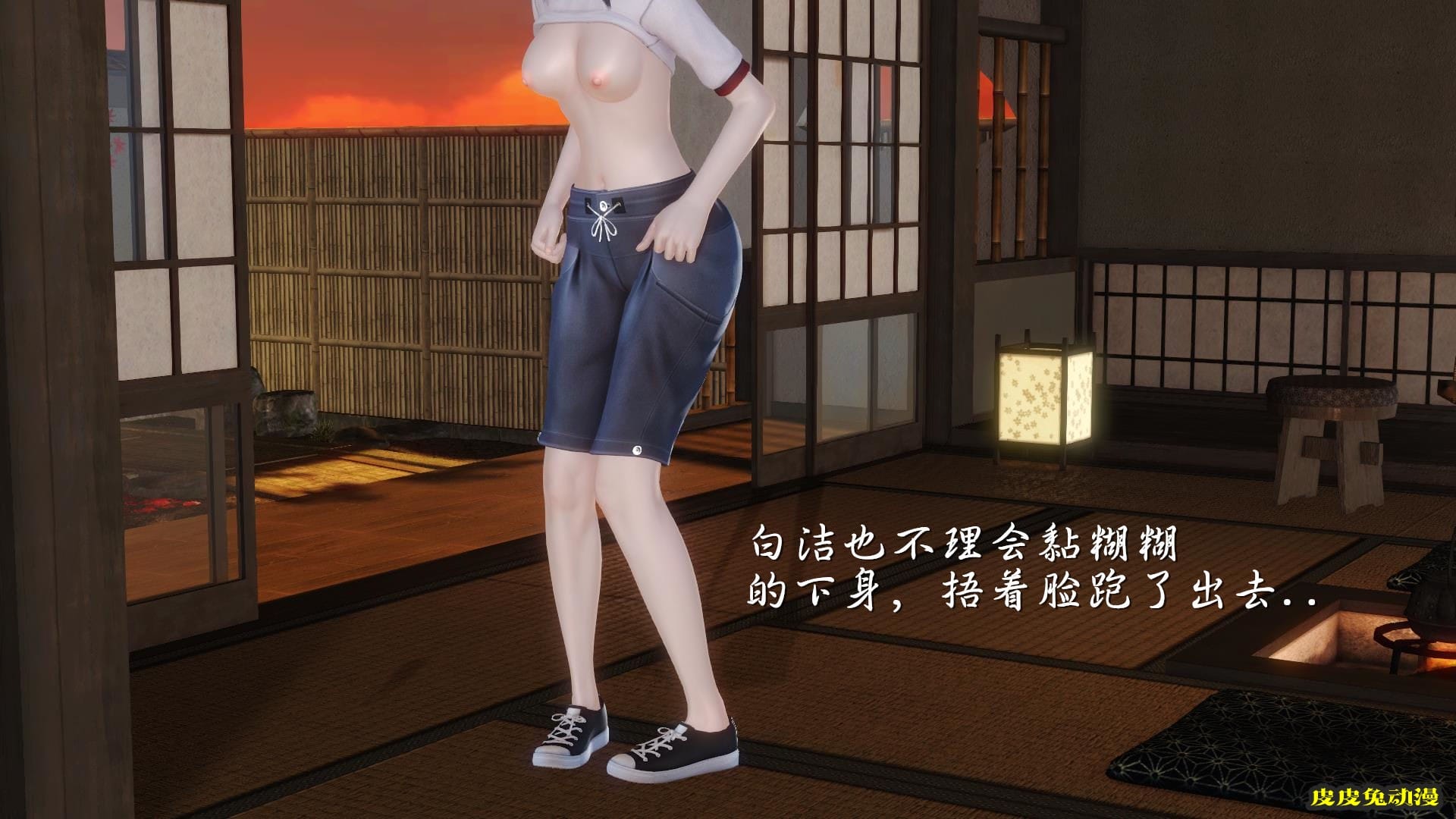 [中文全彩] 少妇白洁3D-第五章[63P]