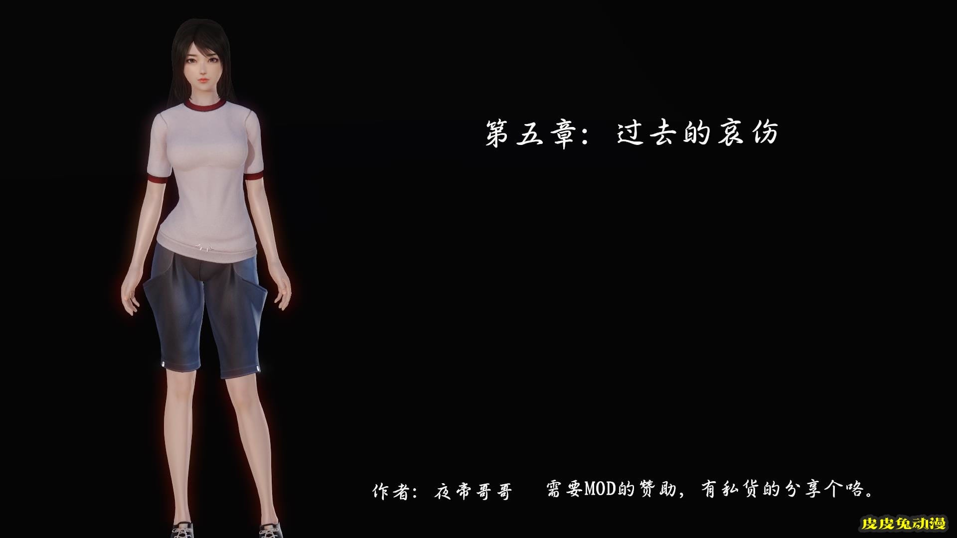 [中文全彩] 少妇白洁3D-第五章[63P]