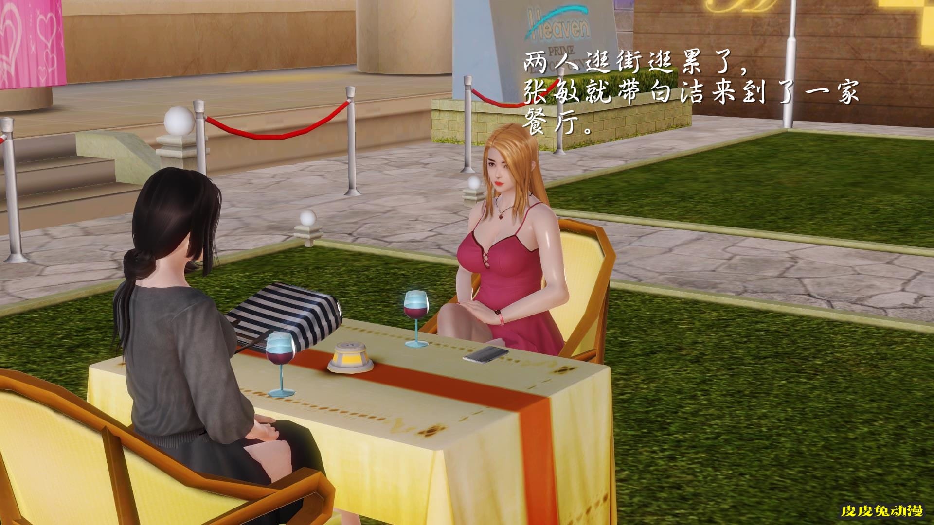 [中文全彩] 少妇白洁3D-第五章[63P]