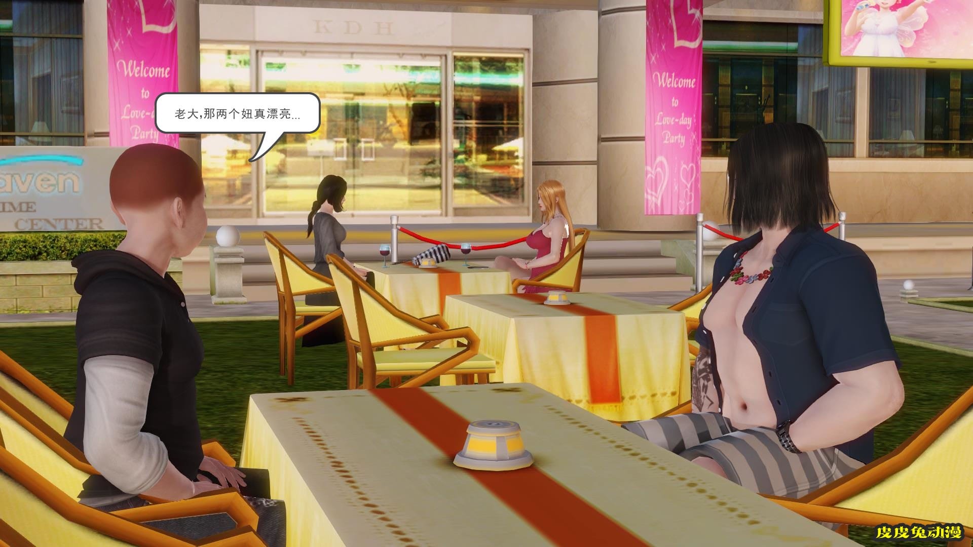 [中文全彩] 少妇白洁3D-第五章[63P]