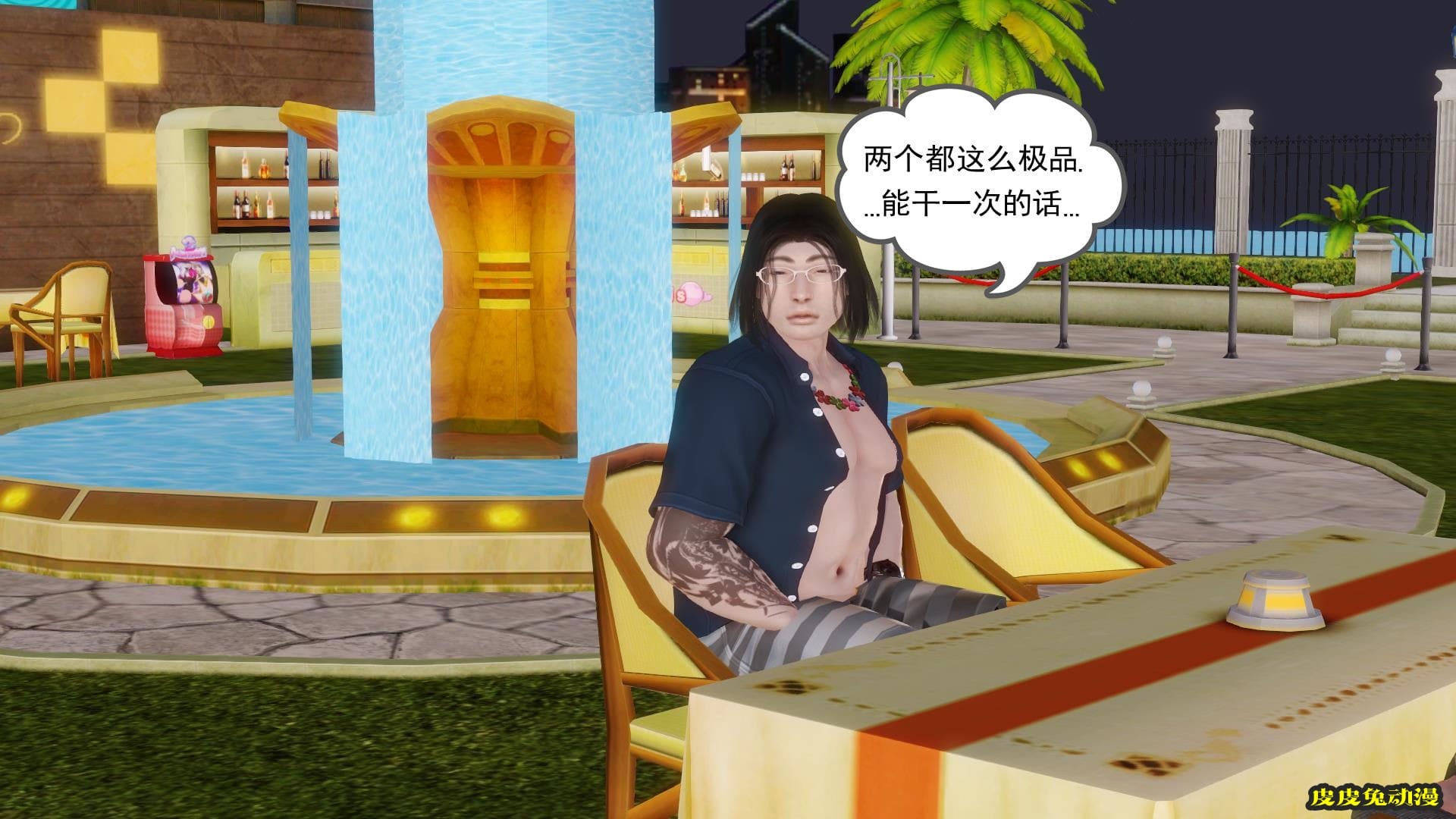 [中文全彩] 少妇白洁3D-第五章[63P]