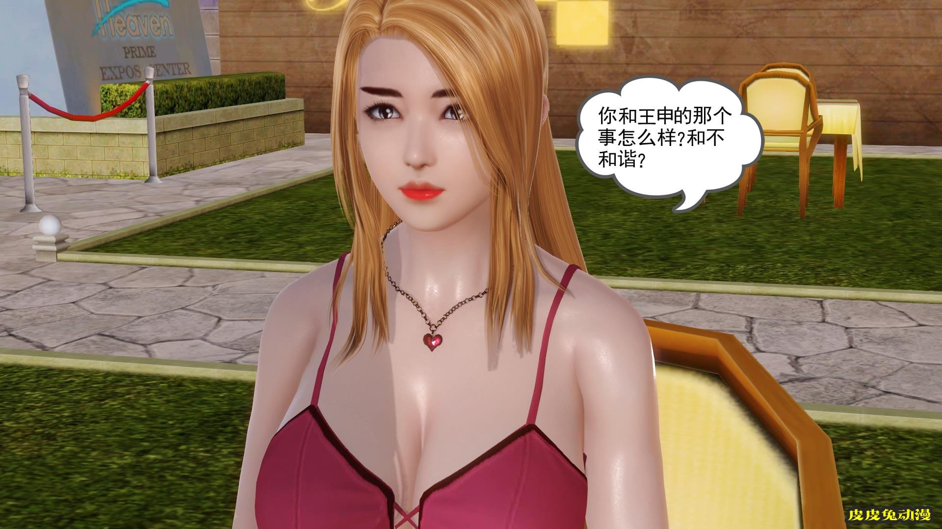 [中文全彩] 少妇白洁3D-第五章[63P]