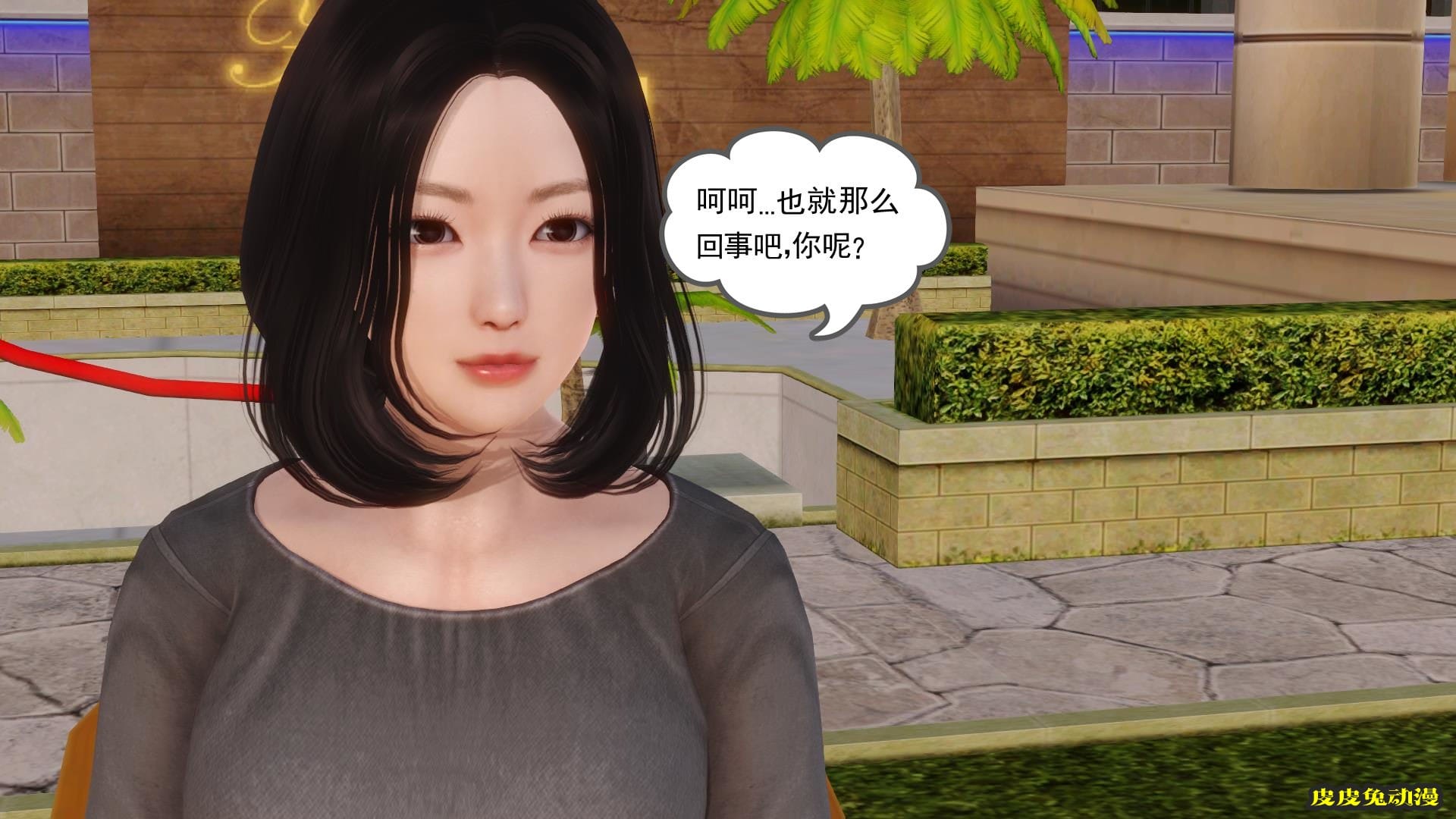 [中文全彩] 少妇白洁3D-第五章[63P]