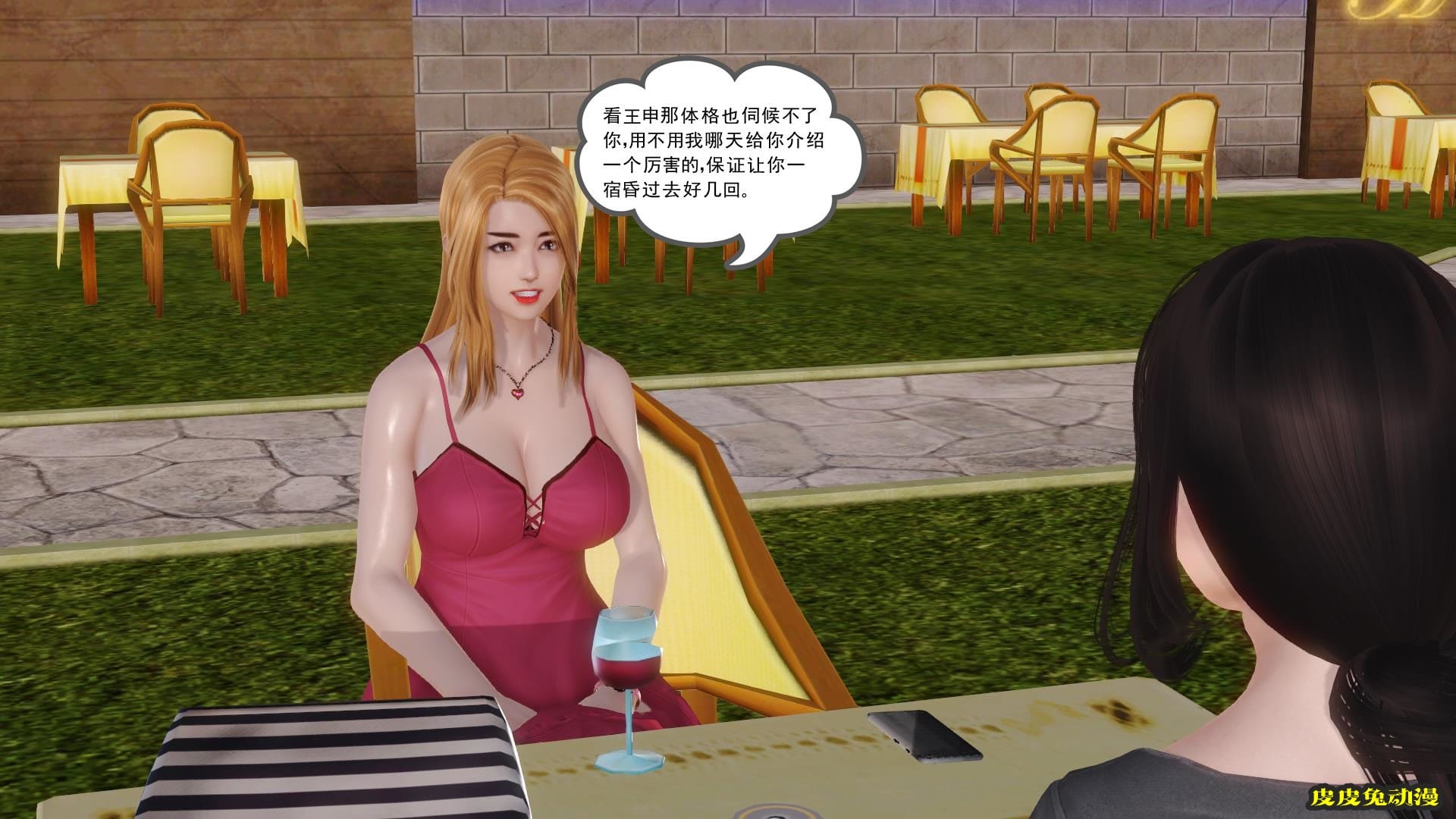 [中文全彩] 少妇白洁3D-第五章[63P]