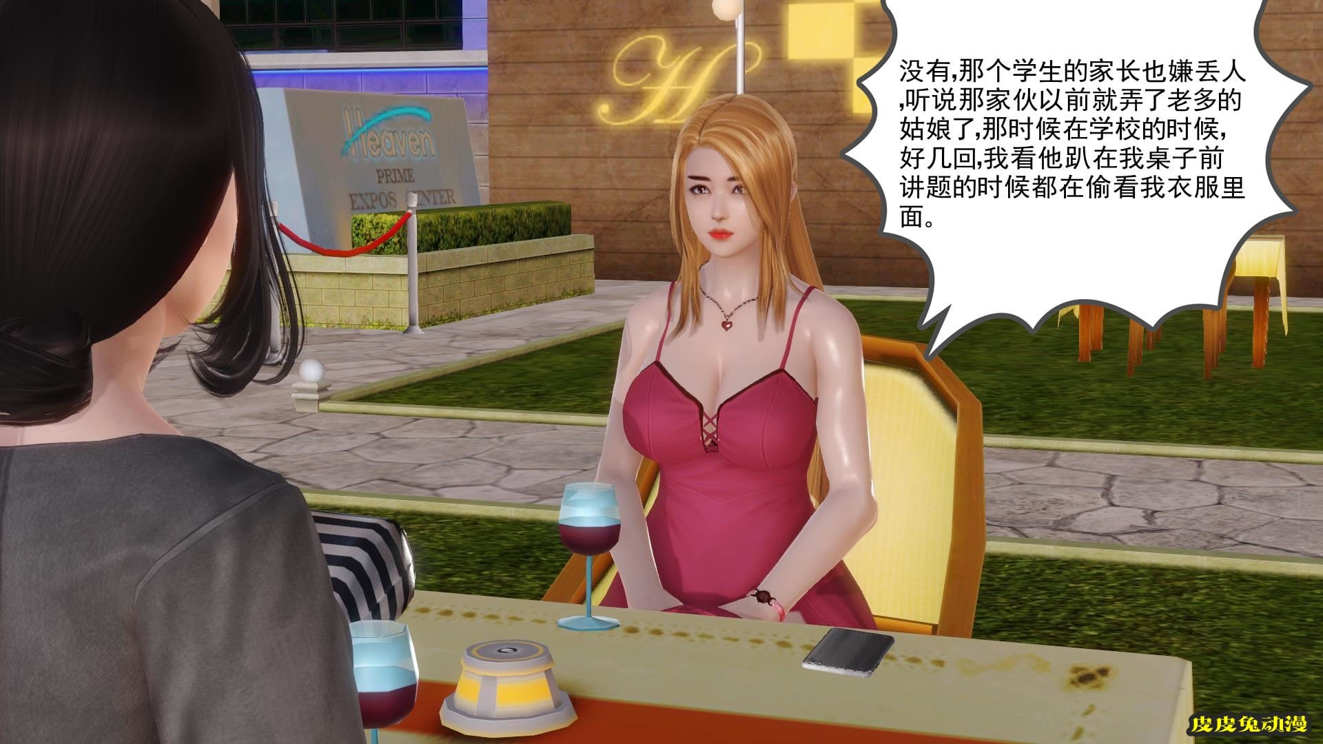 [中文全彩] 少妇白洁3D-第五章[63P]