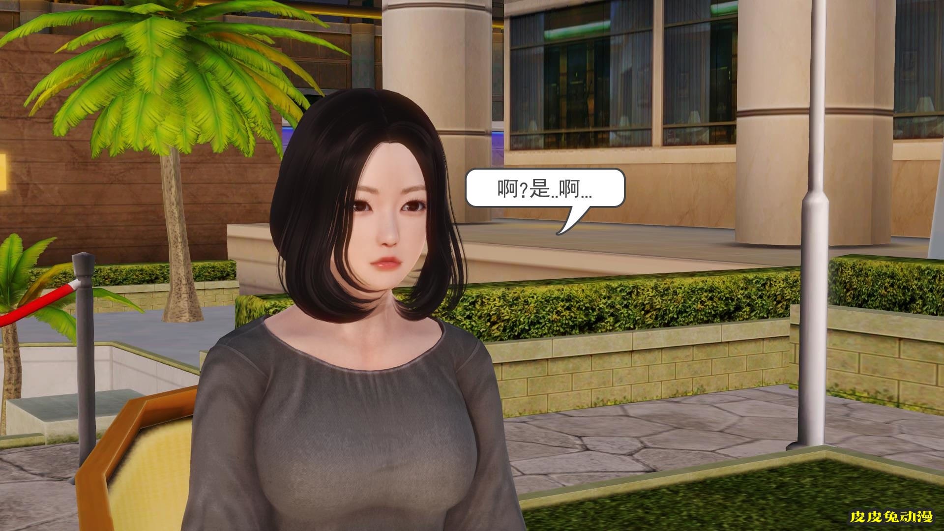 [中文全彩] 少妇白洁3D-第五章[63P]