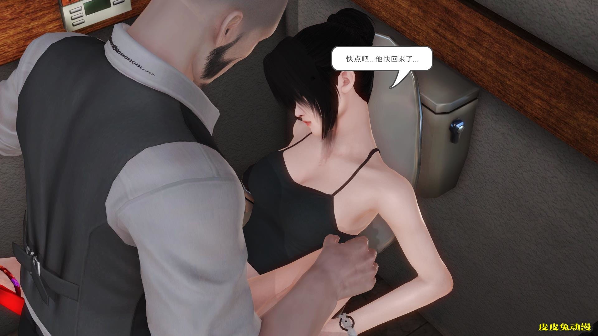 [中文全彩] 少妇白洁3D-第六章[63P]