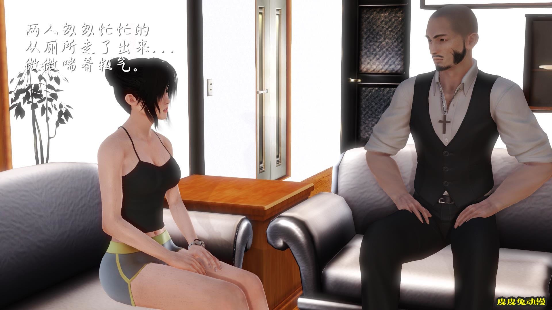 [中文全彩] 少妇白洁3D-第六章[63P]