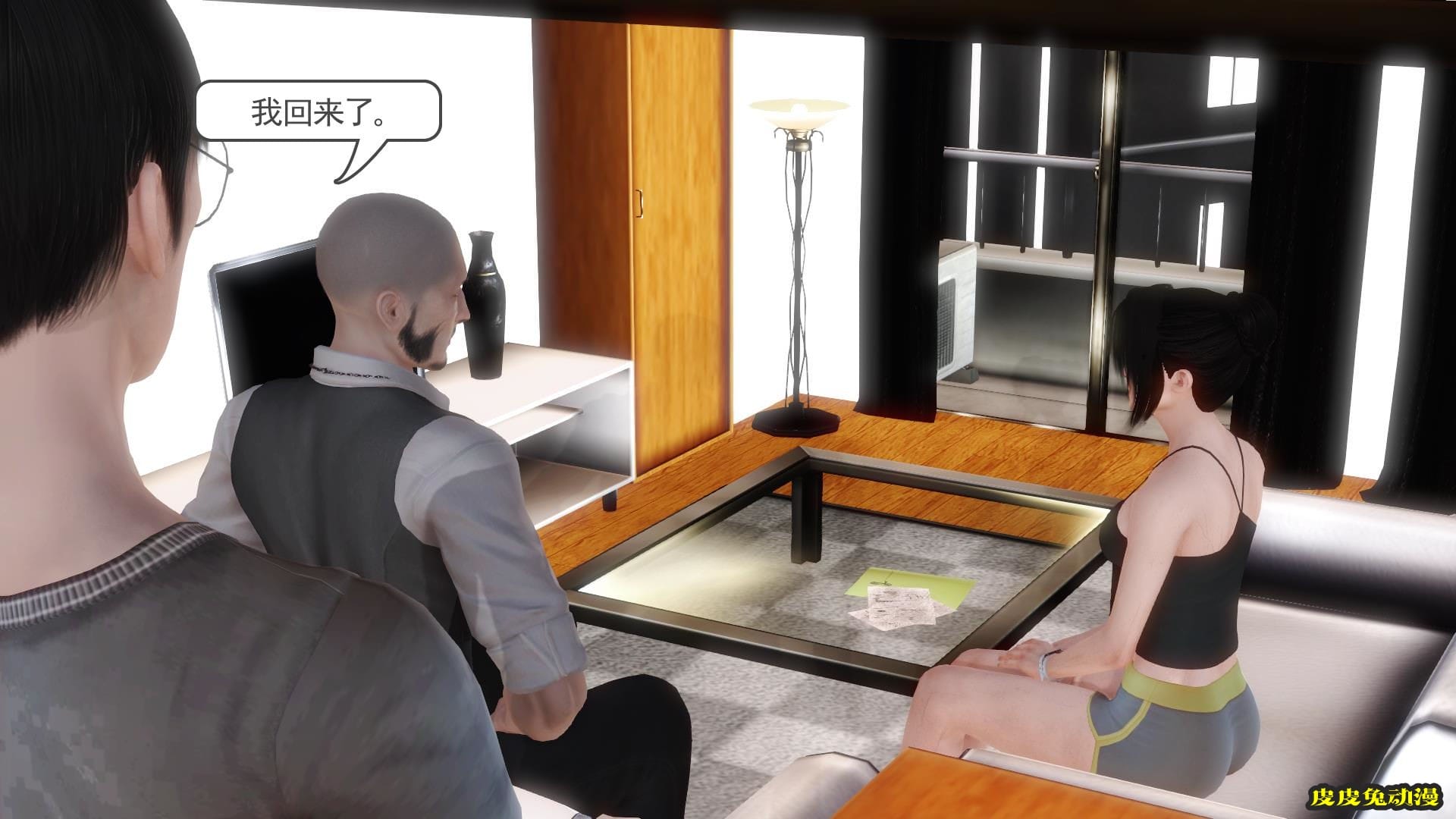 [中文全彩] 少妇白洁3D-第六章[63P]