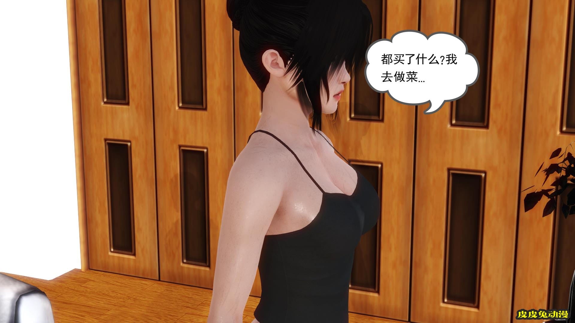 [中文全彩] 少妇白洁3D-第六章[63P]