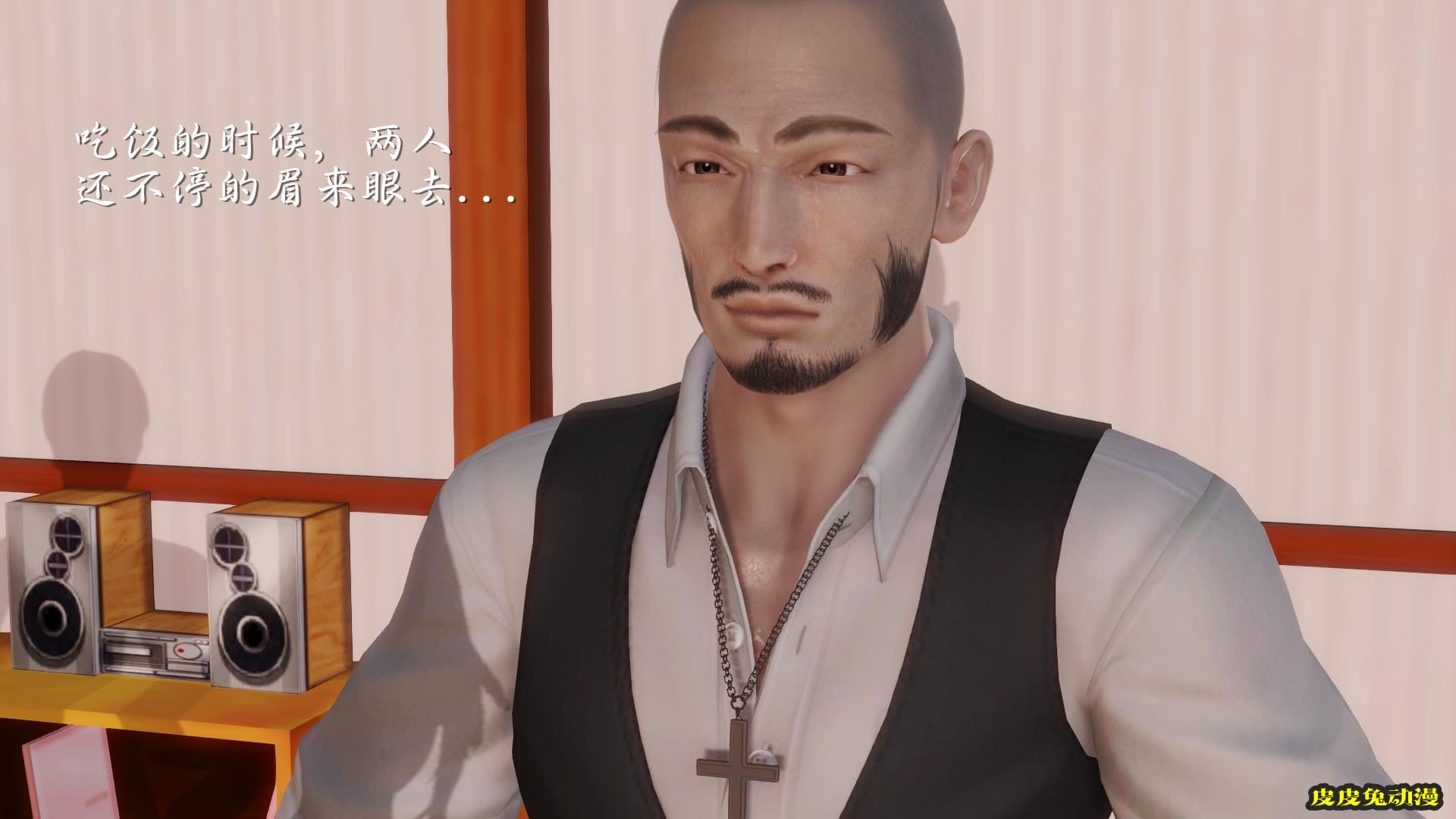 [中文全彩] 少妇白洁3D-第六章[63P]