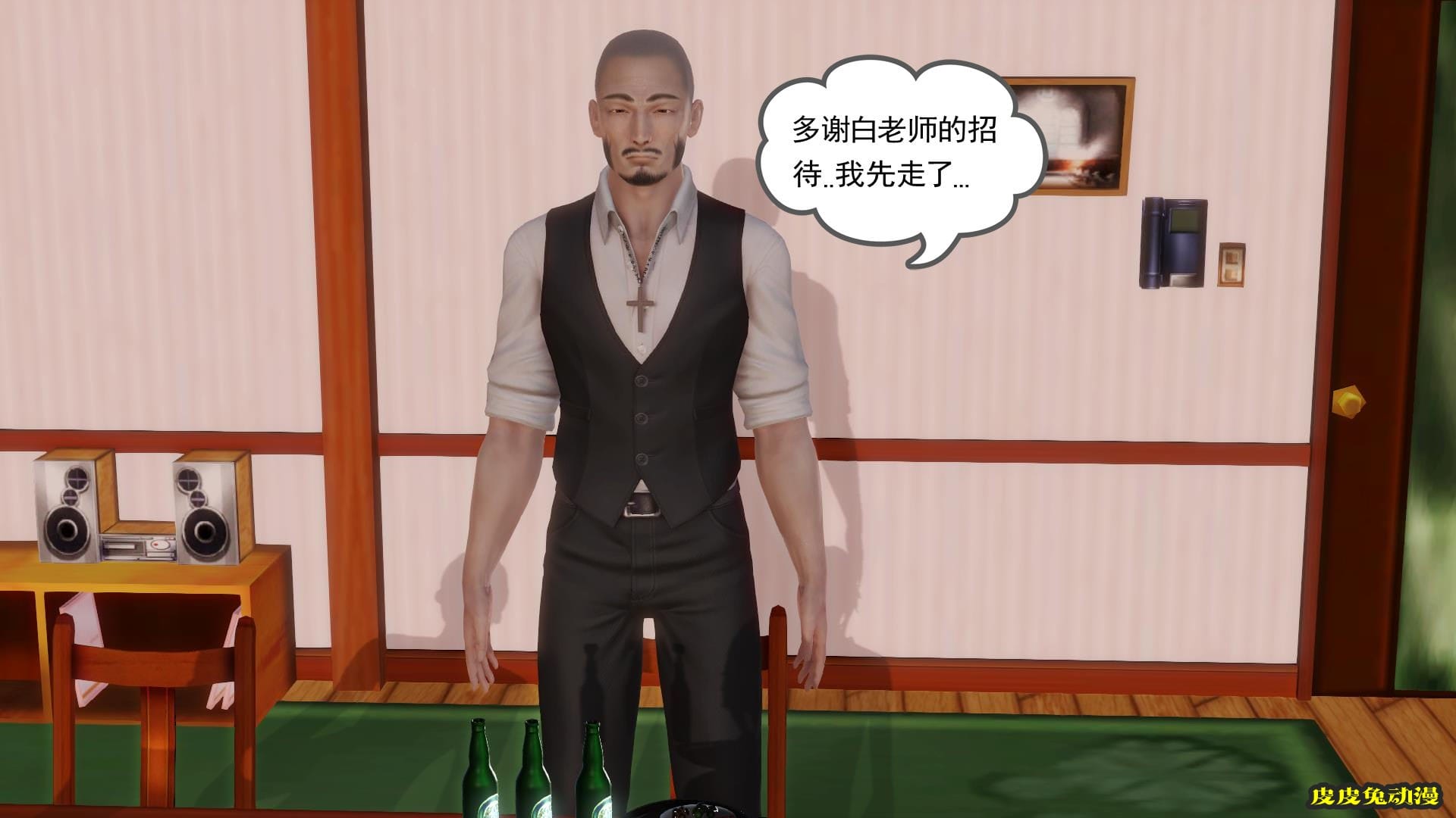 [中文全彩] 少妇白洁3D-第六章[63P]