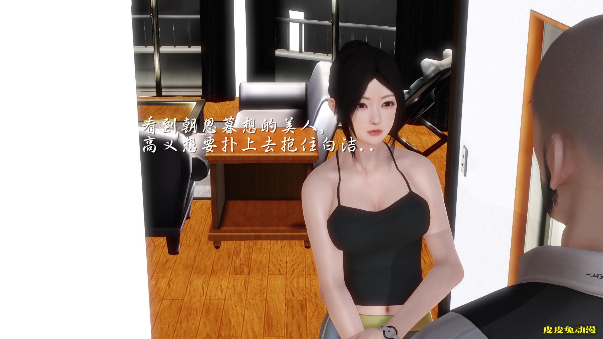 [中文全彩] 少妇白洁3D-第六章[63P]