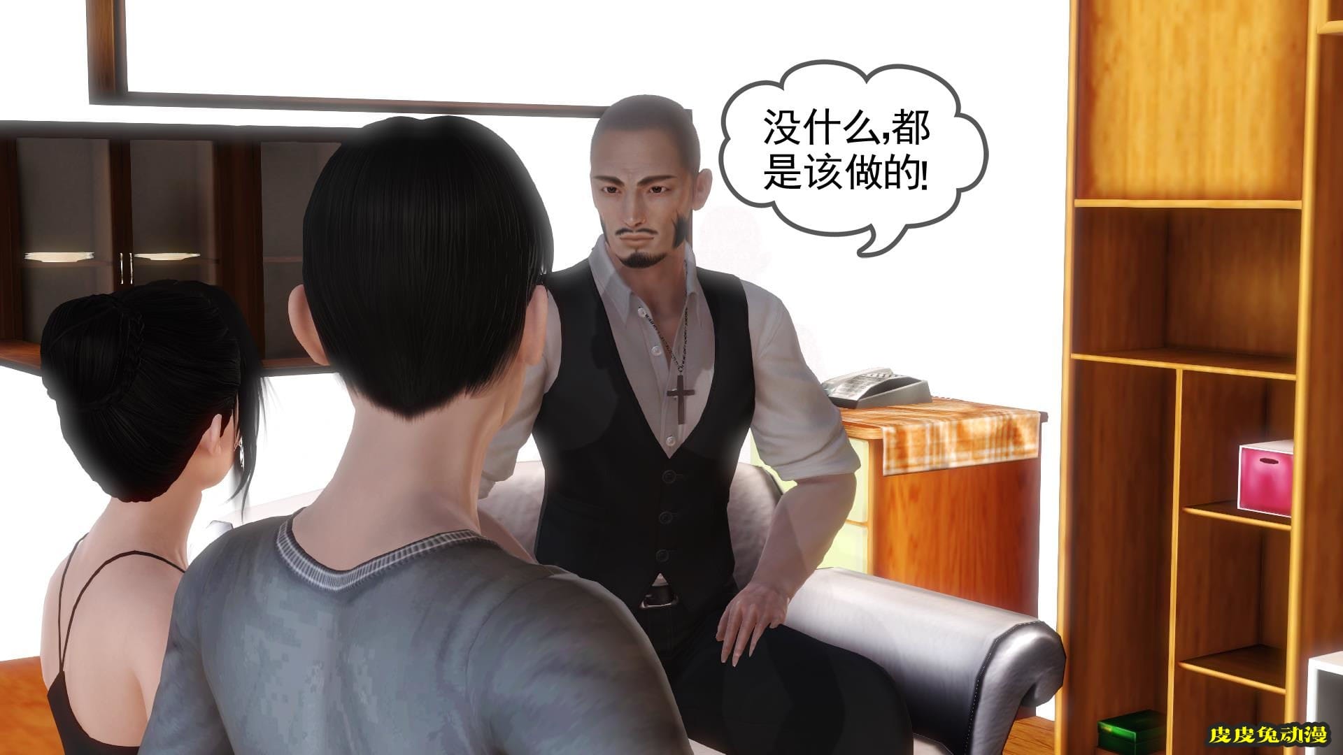 [中文全彩] 少妇白洁3D-第六章[63P]