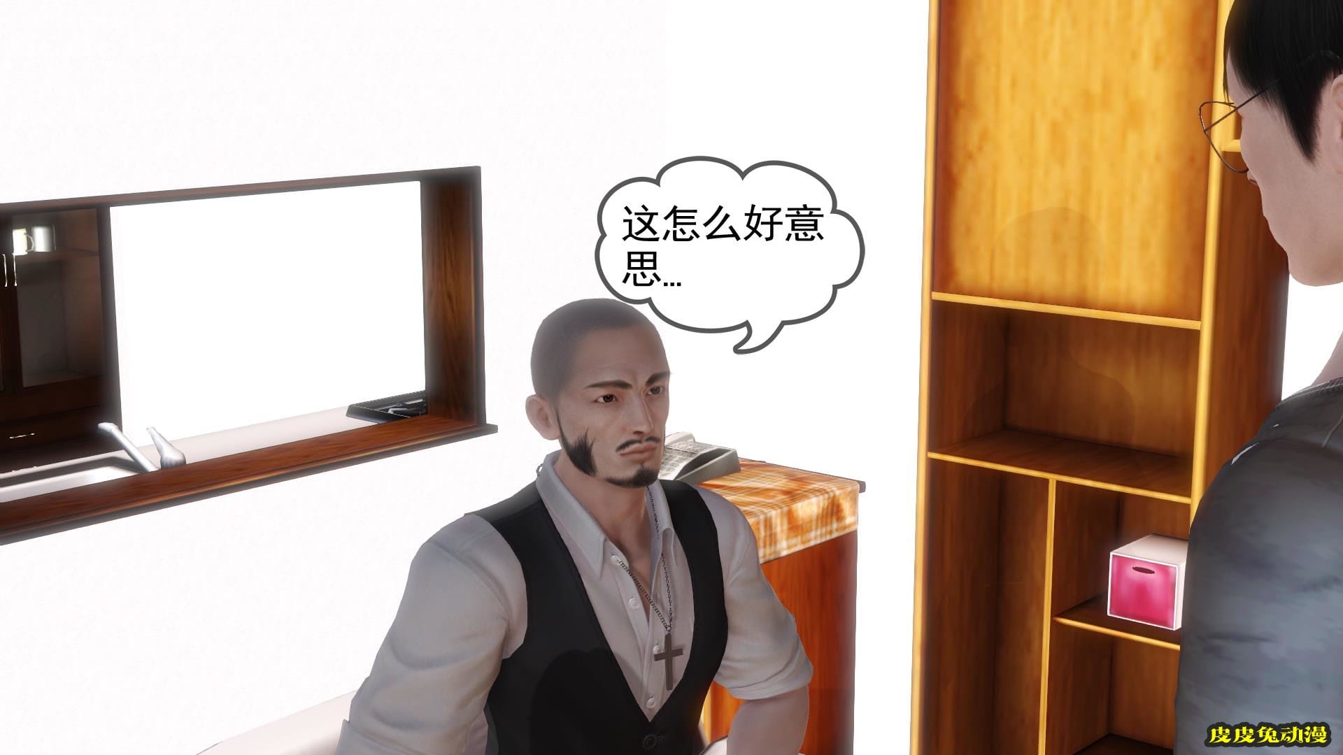 [中文全彩] 少妇白洁3D-第六章[63P]