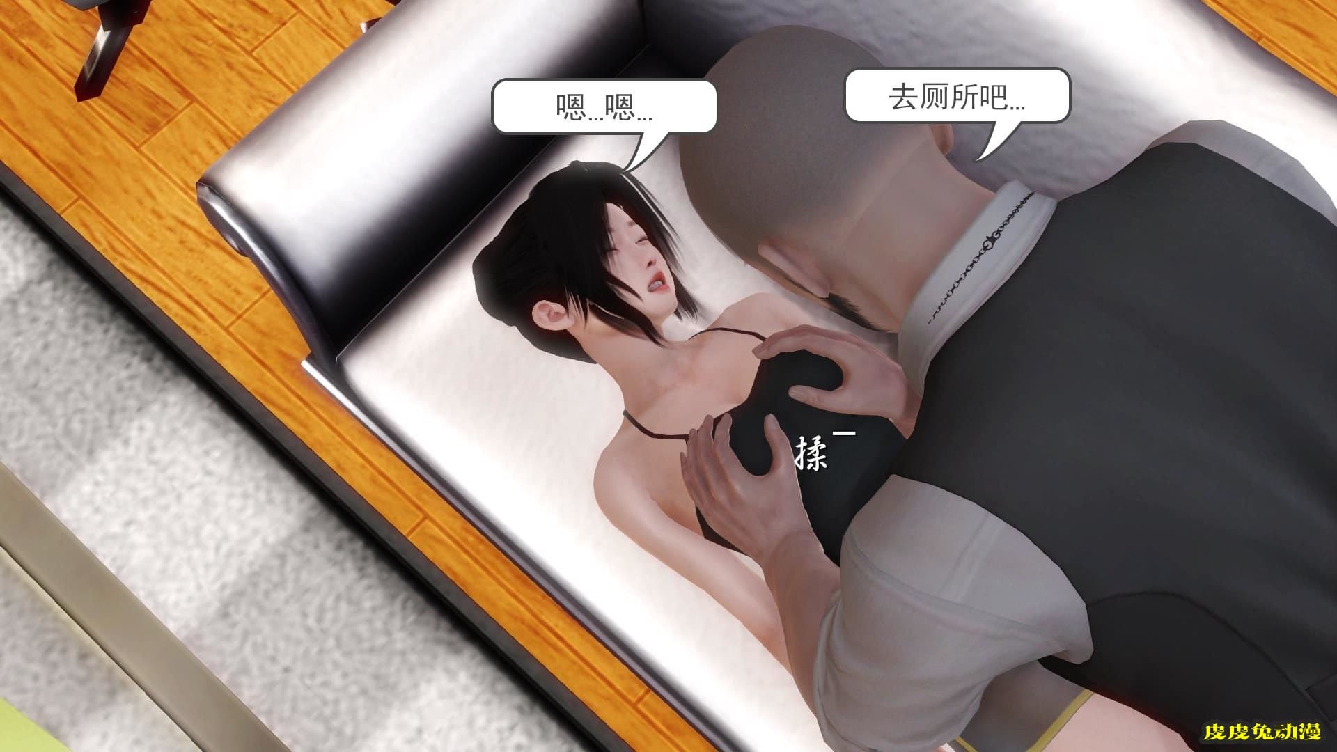 [中文全彩] 少妇白洁3D-第六章[63P]