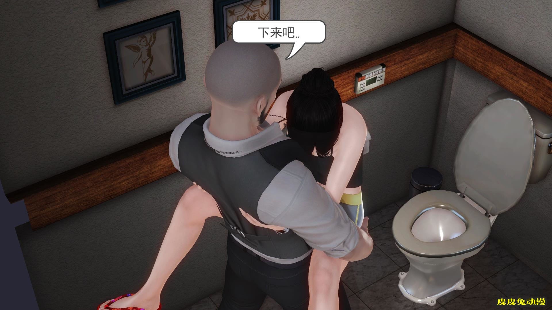 [中文全彩] 少妇白洁3D-第六章[63P]