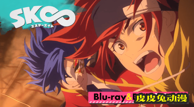 「无限滑板」第一卷BD宣传CM公开