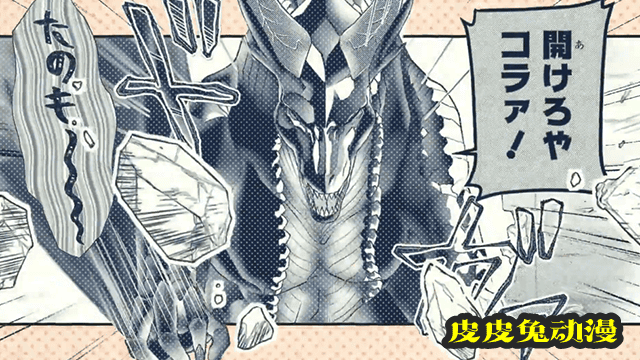 「龙族买房」第七卷宣传CM公开