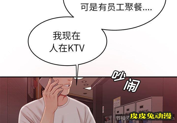 致命牢笼 致命牢笼：第20话