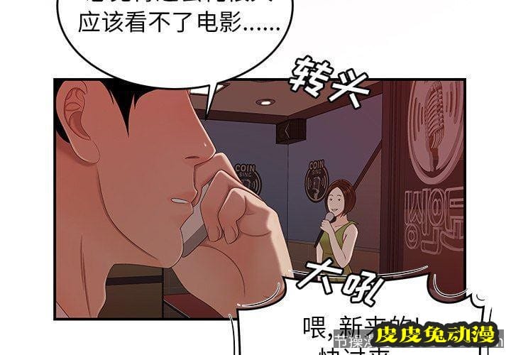 致命牢笼 致命牢笼：第20话