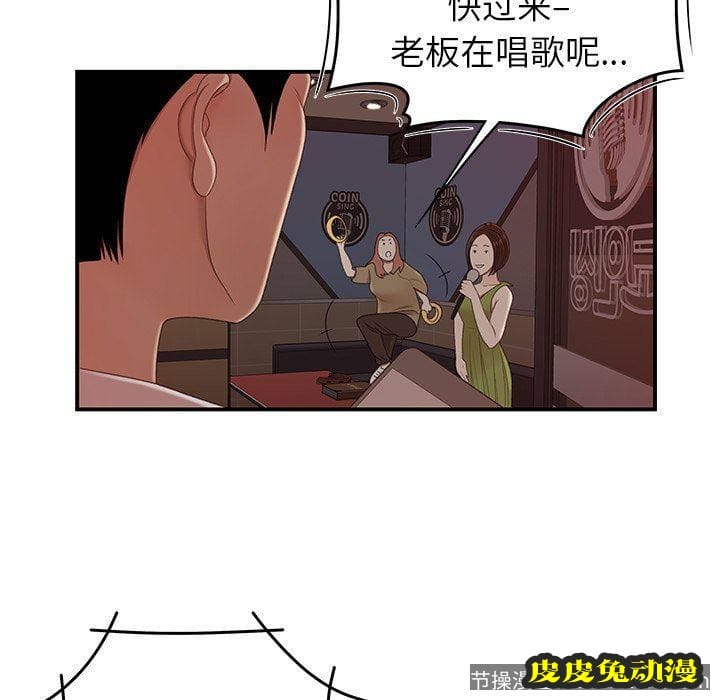 致命牢笼 致命牢笼：第20话