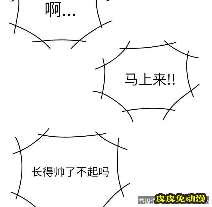 致命牢笼 致命牢笼：第20话