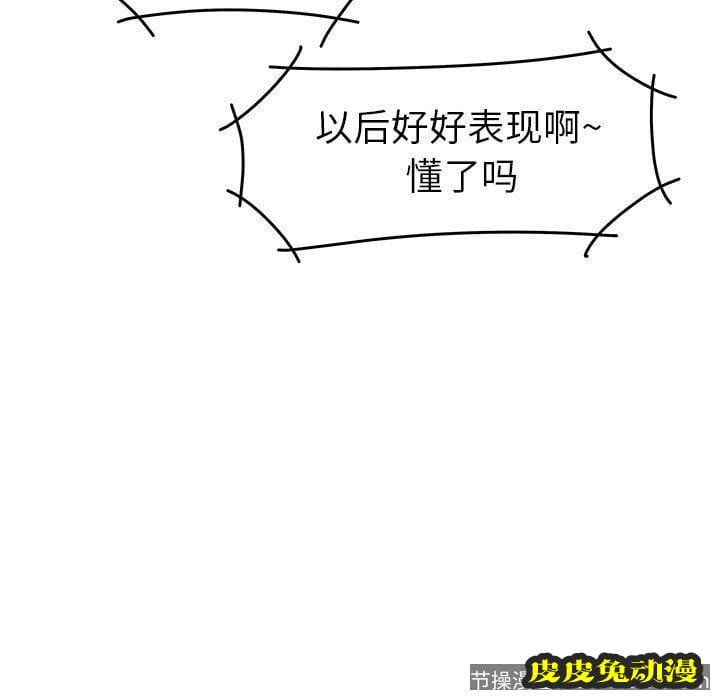 致命牢笼 致命牢笼：第20话