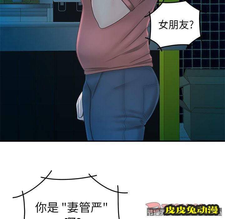 致命牢笼 致命牢笼：第20话