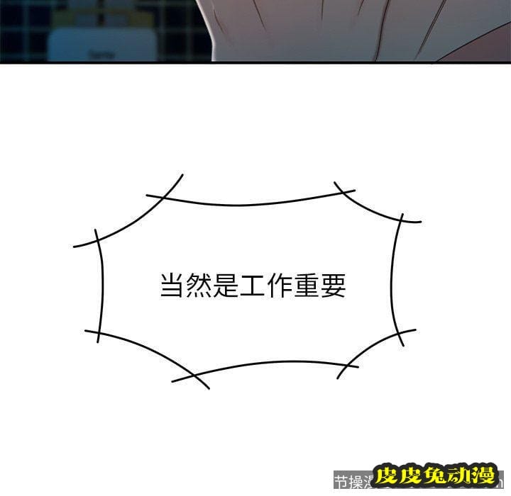 致命牢笼 致命牢笼：第20话