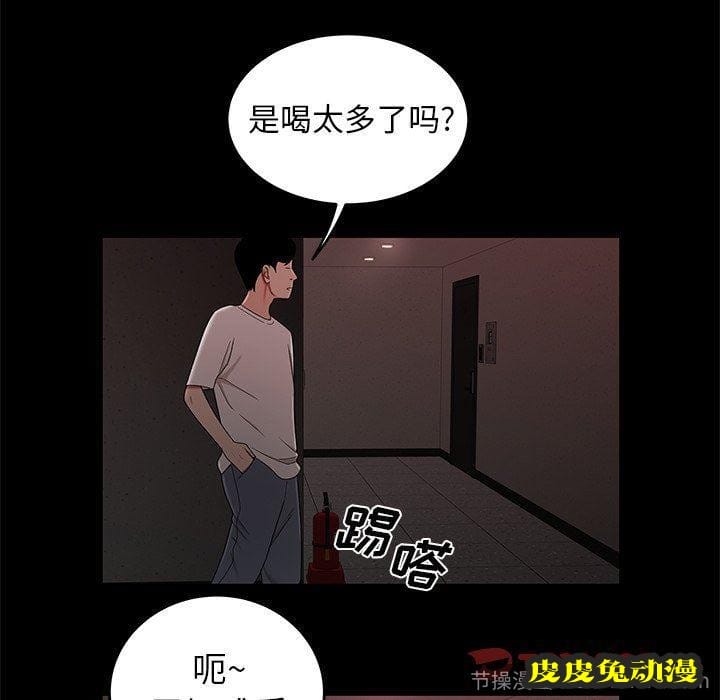 致命牢笼 致命牢笼：第20话