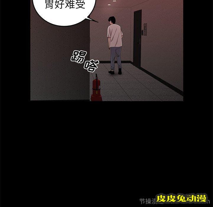 致命牢笼 致命牢笼：第20话