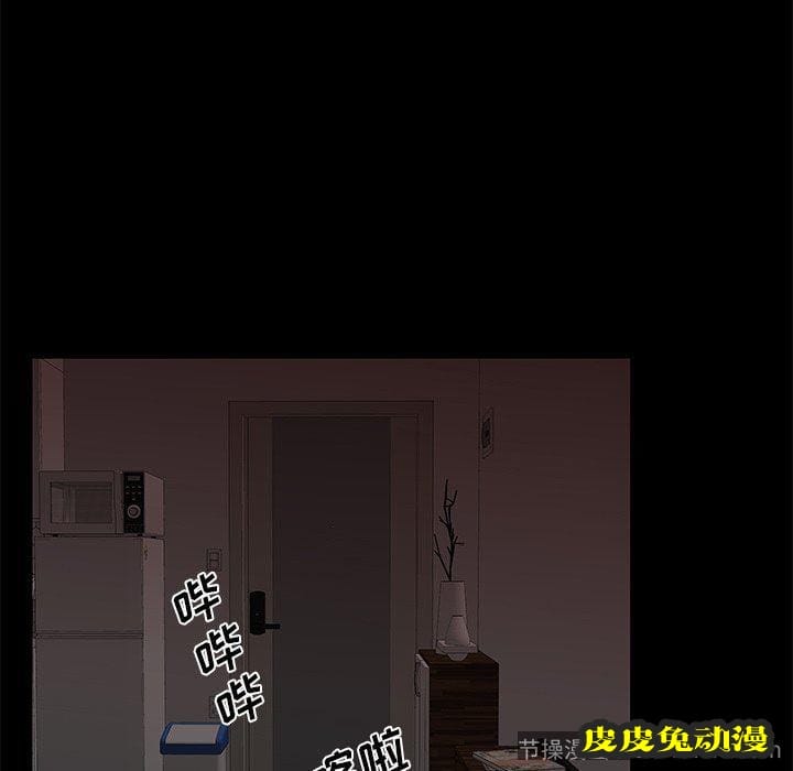 致命牢笼 致命牢笼：第20话