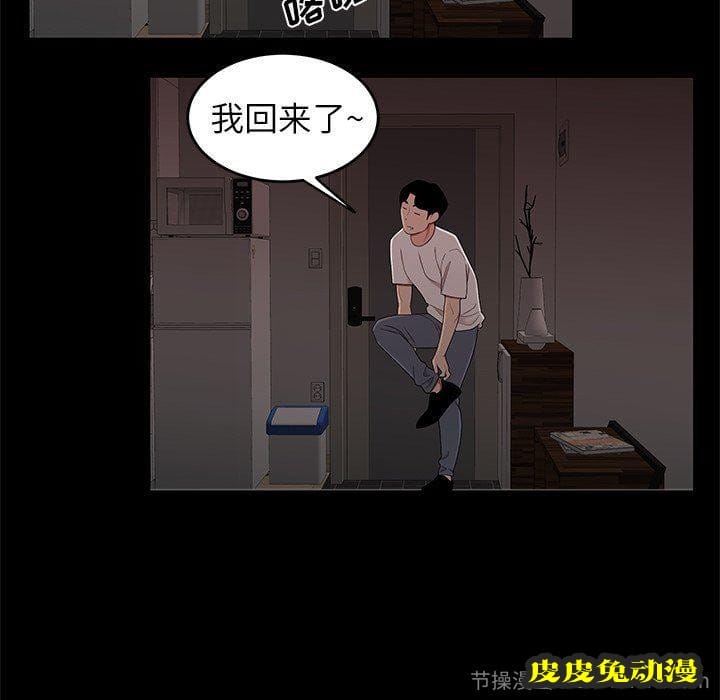 致命牢笼 致命牢笼：第20话