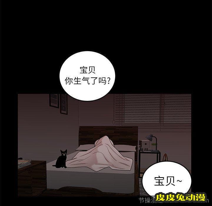 致命牢笼 致命牢笼：第20话