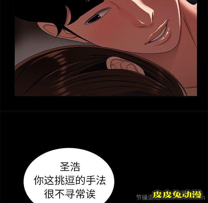 致命牢笼 致命牢笼：第20话