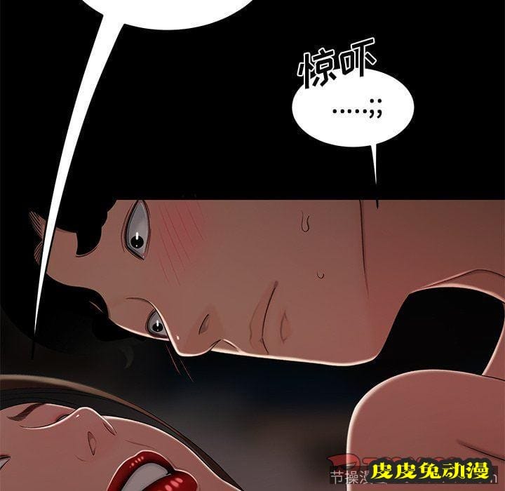 致命牢笼 致命牢笼：第20话