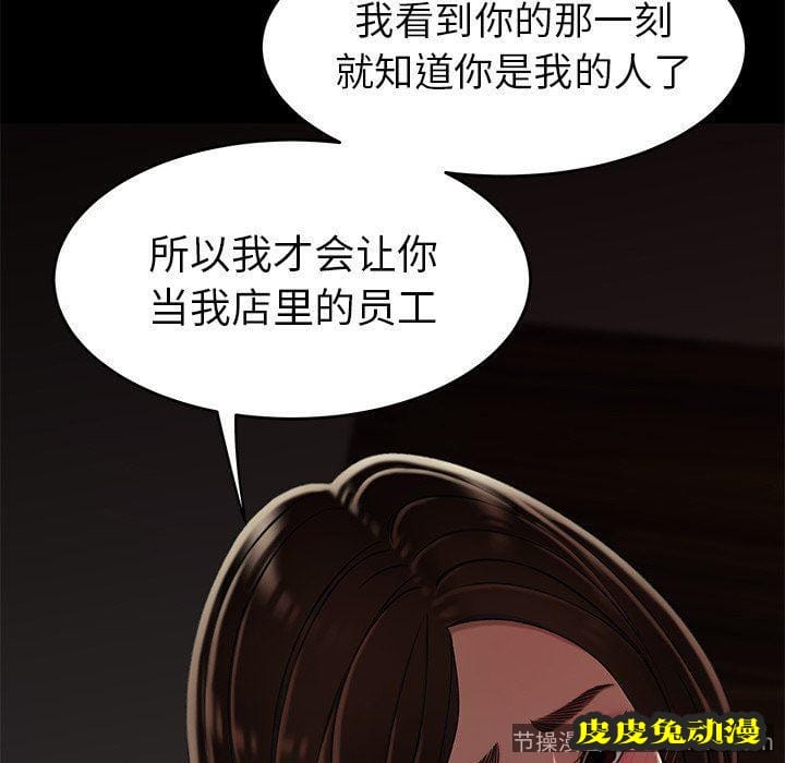 致命牢笼 致命牢笼：第20话