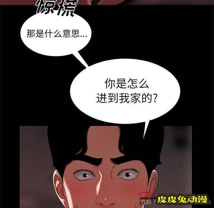 致命牢笼 致命牢笼：第20话