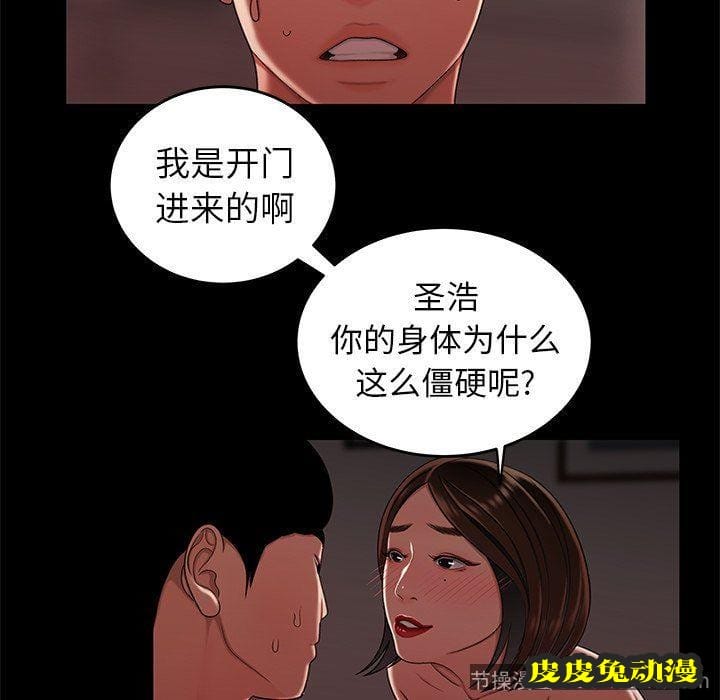 致命牢笼 致命牢笼：第20话