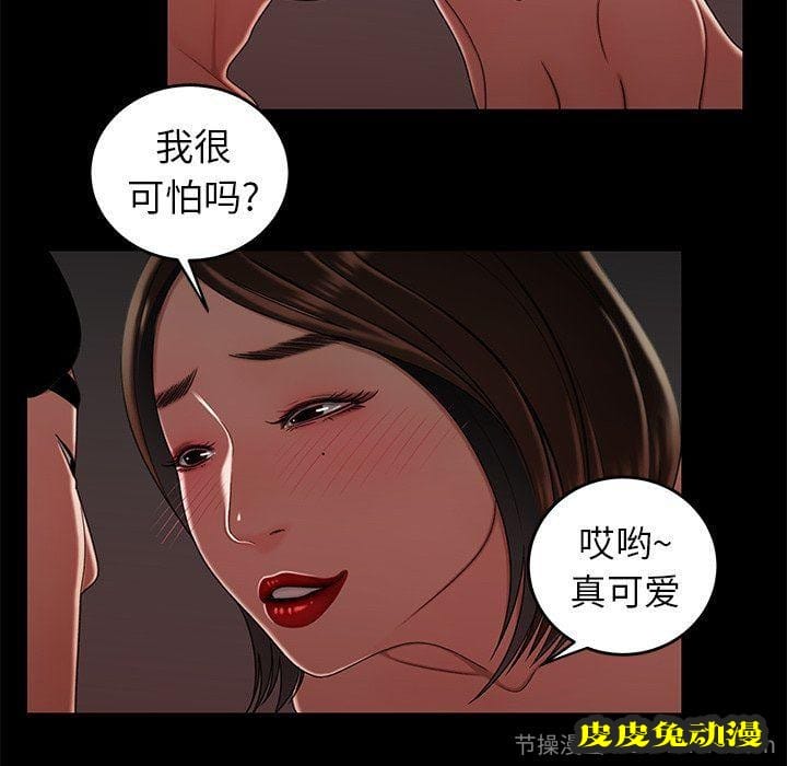 致命牢笼 致命牢笼：第20话