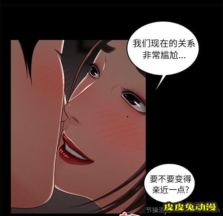 致命牢笼 致命牢笼：第20话