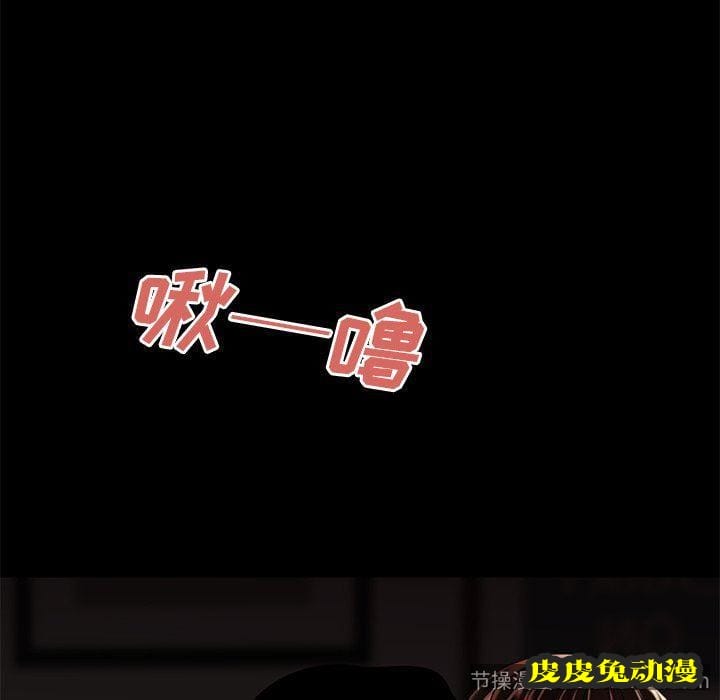 致命牢笼 致命牢笼：第20话