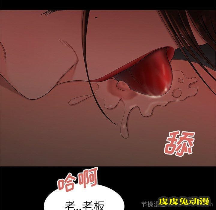 致命牢笼 致命牢笼：第20话