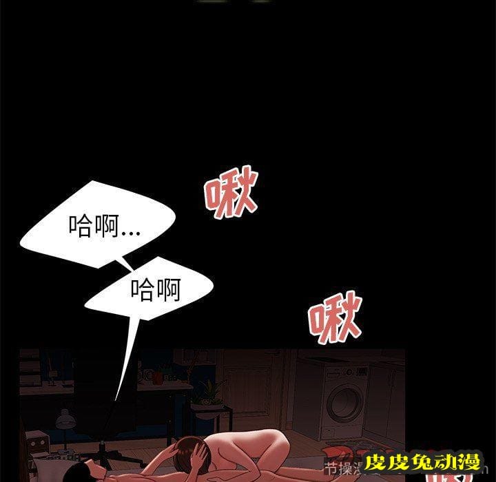 致命牢笼 致命牢笼：第20话